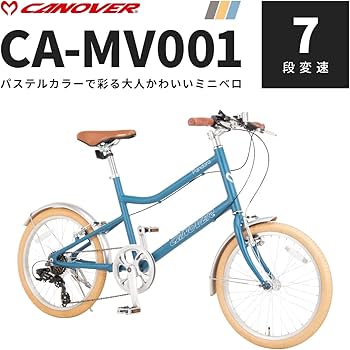 カノーバー(CANOVER) ミニベロ 自転車 小径車 20インチ 7段変速 Amazon | カノーバー(CANOVER) ミニベロ 自転車 小径車 20インチ 7段